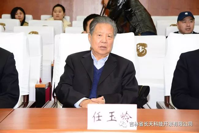 2019政法智能化建设现场研讨会在长春农安召开----------人民网-吉林频道
