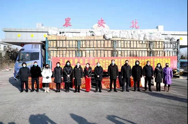 抗击疫情，长天科技在行动，捐赠物资30万元|农安：政企齐心、同舟共济 共筑坚实防“疫”城墙