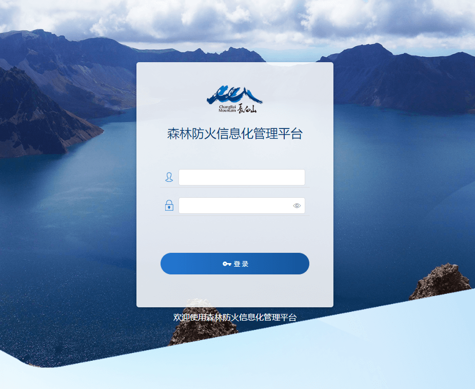行业定制开发软件